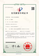 上海實干龍門式光電檢測裝置證書